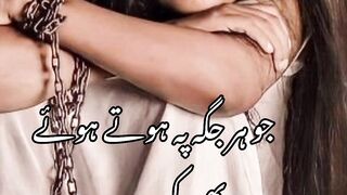 Poetic Inspiration: A Short Video of Stunning Visuals and Thought-Provoking Poetry