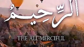 Asma ul Husna