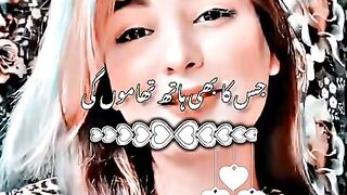 Love stetus