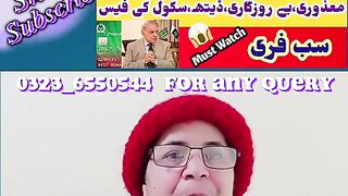 Mazdoor card information