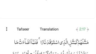 Quran Allah ki book