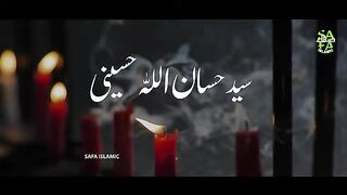Syed Hassan Ullah Hussaini -- Dar Bara Ho To -- New Heart Touching Naat 2022 -- Safa Islamic.