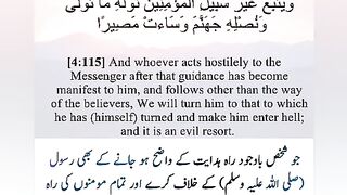 Talawat