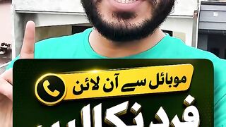Just How Zubair