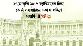 ক্যাপশন 38