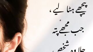 Sad poetry 141