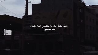 ياااارب 4