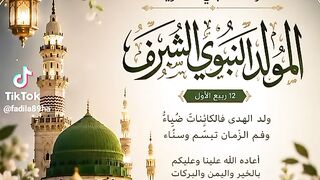 Muhammad, the beloved Messenger of God
