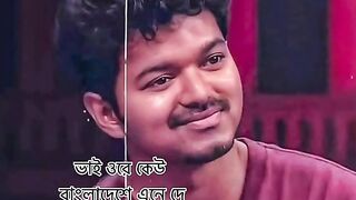 বিজয় 3