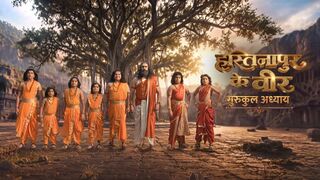 Hastinapur Ke Veer • Episode 73 • 25 August 2026 • Gurudev Begins Weapons Training
