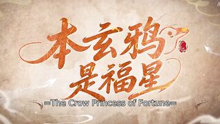 The Crown Princess Of Fortune (2026) Episode 17 Eng Sub