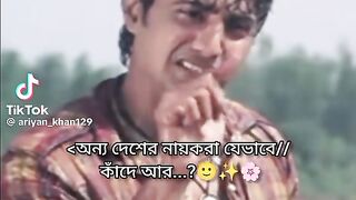 ভিডিও 131