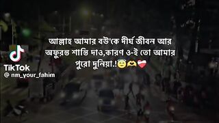 ক্যাপশন 46