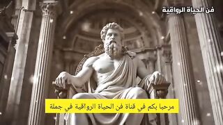 أسرار تجعل أي امرأة سعيدة في العلاقة الزوجية | الرواقية