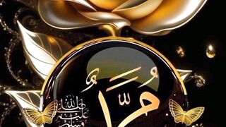 Islamic video 638
