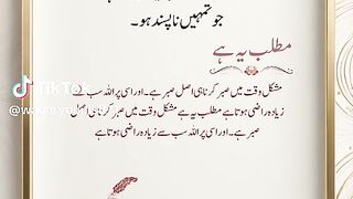 Hazrat Ali Qool