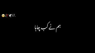 دل میں چھپا درد، لفظوں میں بیان نہیں ہوتا 💔 | Sad Poetry | Heart Touching Shayari 2