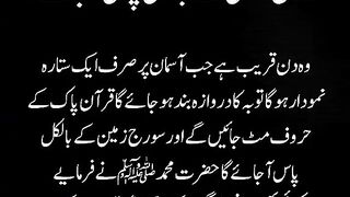 ALLAH HO AKKBAR