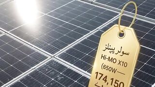solar information