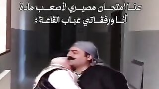 انها جميل