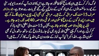 Raaz-e-Noor