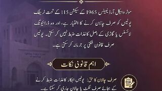 Advocate Rana Ahmad