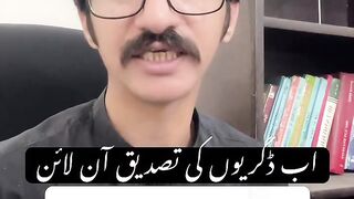 Adv. Khalid Bari