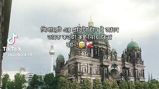 ক্যাপশন 54