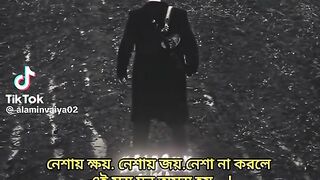 ক্যাপশন 55