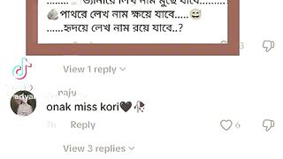 ক্যাপশন 56
