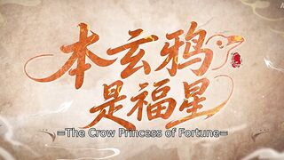 The Crown Princess Of Fortune (2026) Episode 22 Eng Sub