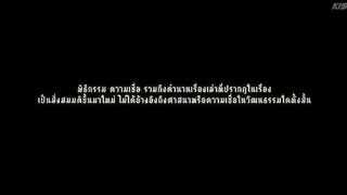 Wu (2026) Episode 5 Eng Sub