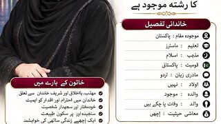 Pak Rishta