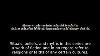 Wu (2026) Episode 6 Eng Sub