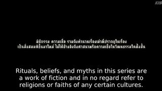 Wu (2026) Episode 7 Eng Sub