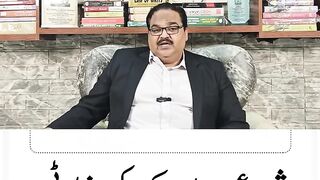 Shahbaz Akmal