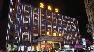 圣淘沙实体娱乐 东南亚实体娱乐