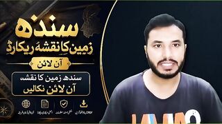 Just How Zubair 2