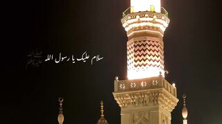 Nur-e-Nabi