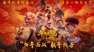 Boonie Bears: The Hidden Protector | Full Movie | Hindi Dub | HD