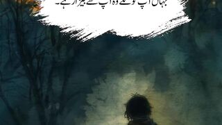 Sad poetry 142