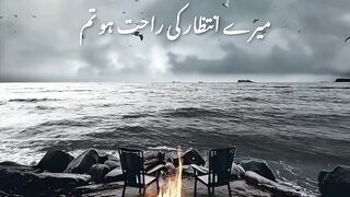 "Main Kese Battaon! K Mere Liye Kya Ho Tum.
