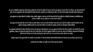 The_Traitors_-Hindi-_480P_S02_E07.mp4