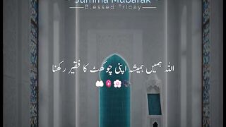 Jumma Mubrak 18