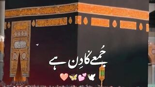 Beautiful Dua 13