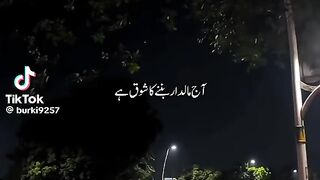 Islamic bayan 3