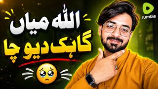 Allah mian 🥹🫤