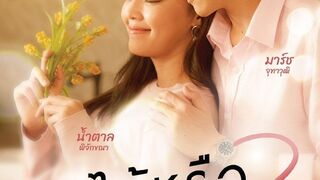 Lets Begin Again (2026) Episode 4 Eng Sub