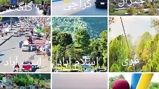 جے کراچی ملتان پشاور سب ملک سبشار موجود ہیں یہاں