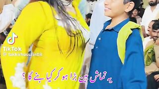 یہ غلط کام ہے جی بچے کر رہے ہیں